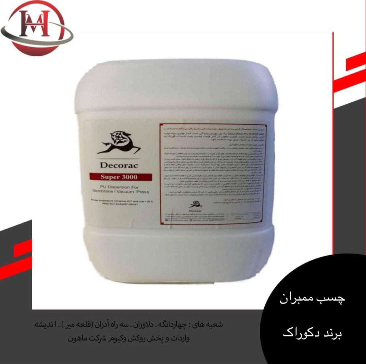 IMG_20240608_120510_211