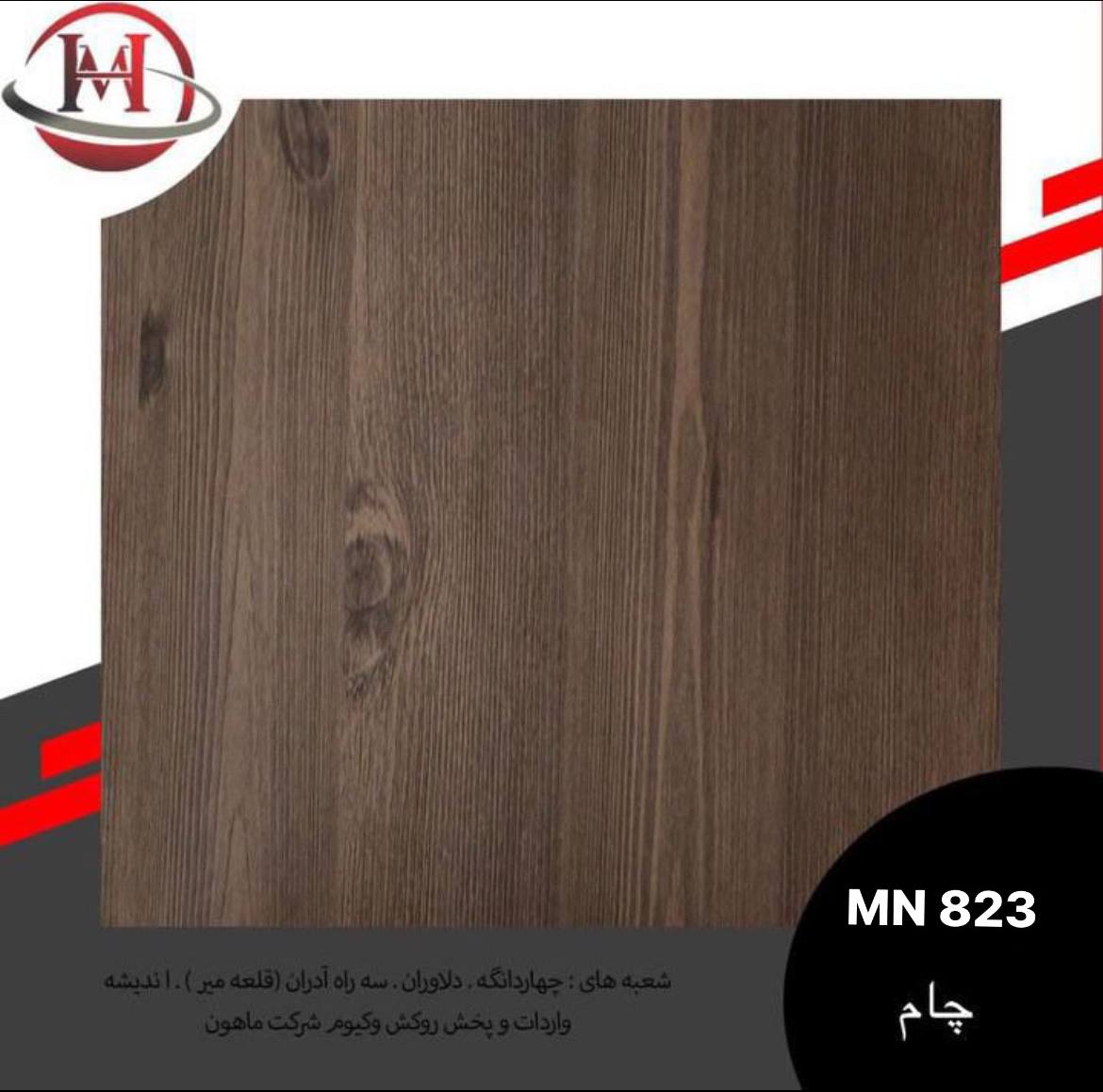 IMG_20240531_141958_057