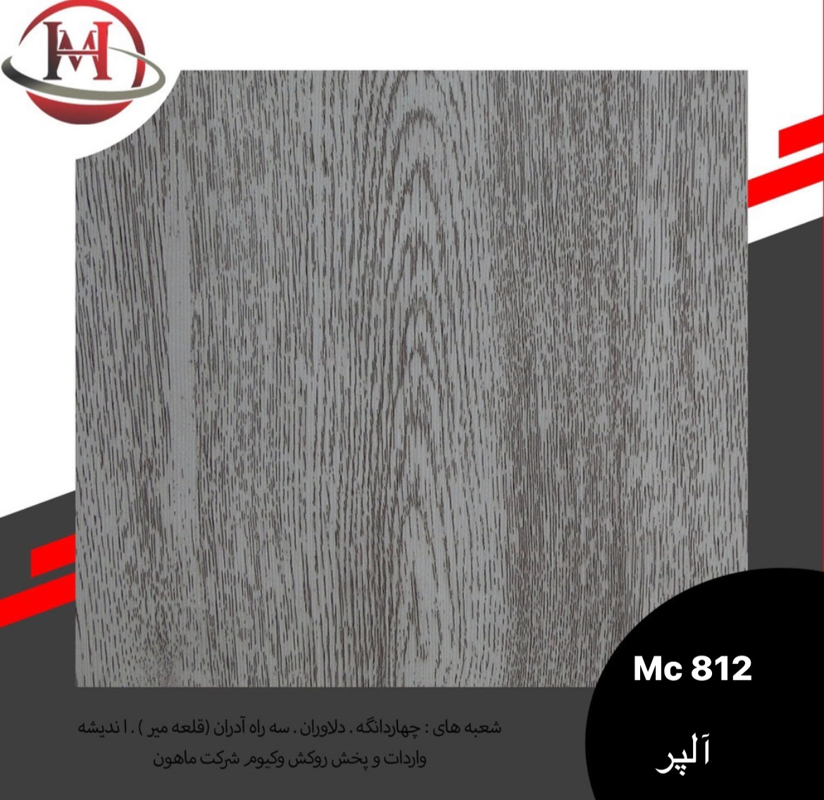 IMG_۲۰۲۴۰۵۲۸_۱۸۱۷۱۶