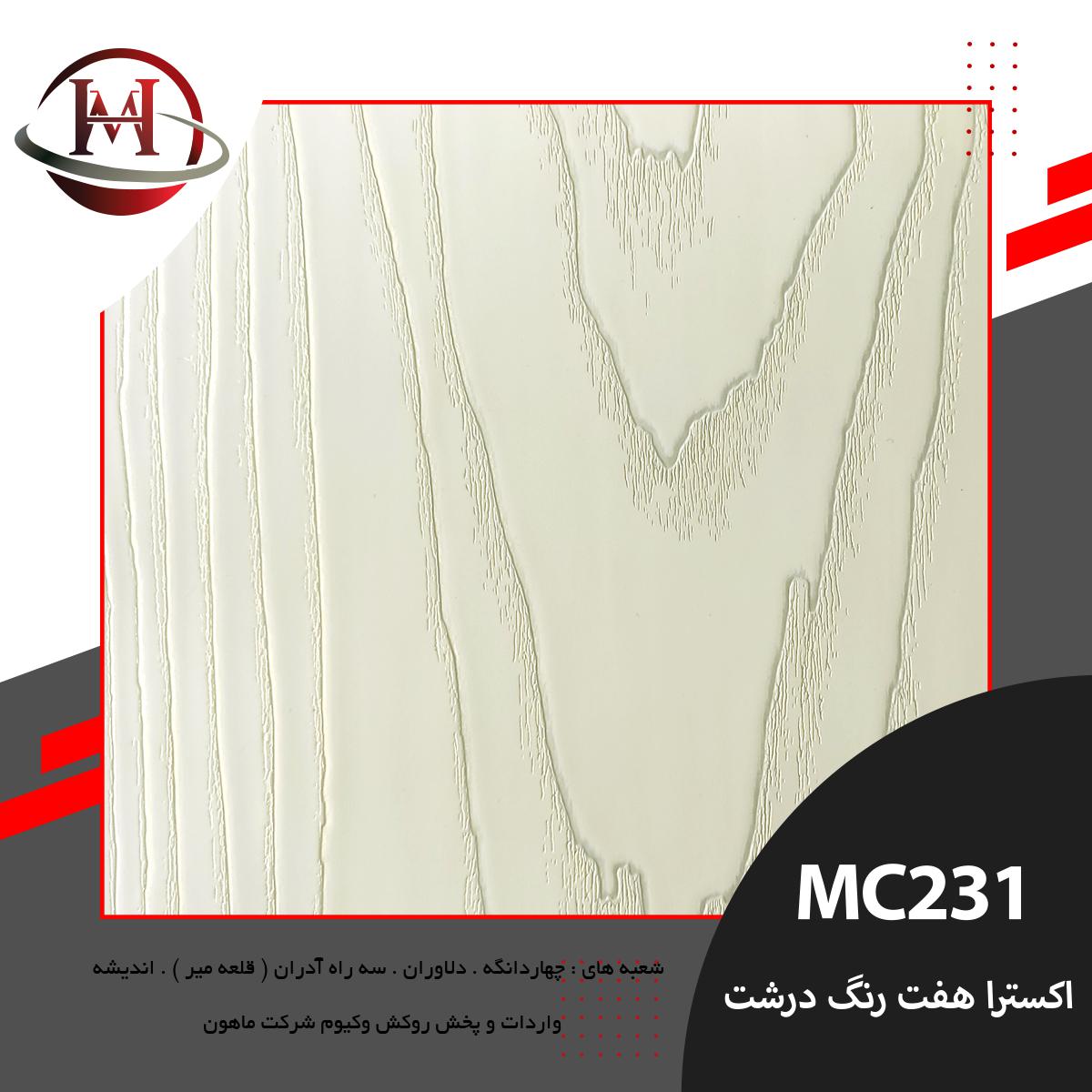 MC231