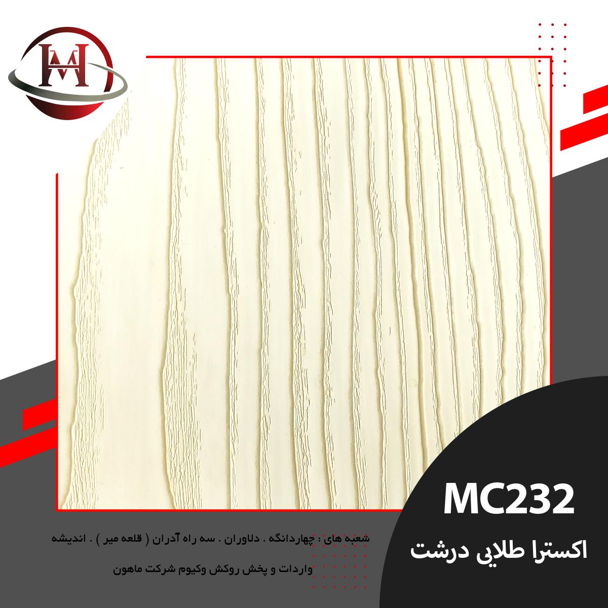MC232