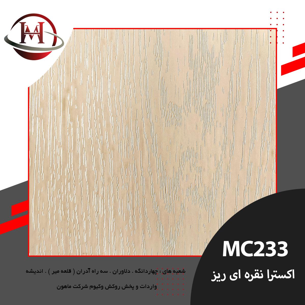 MC233
