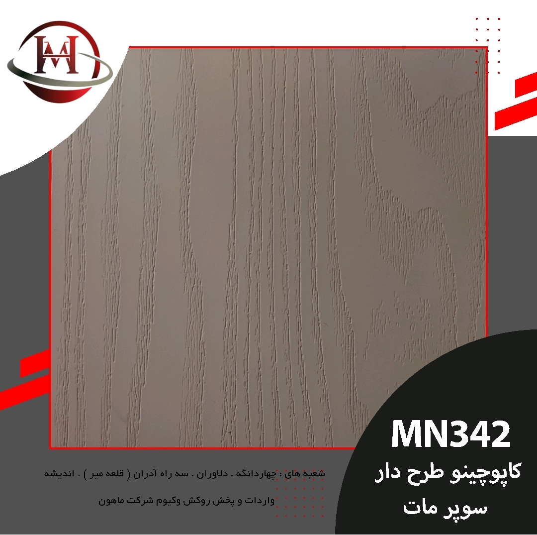 Screenshot_۲۰۲۴-۰۴-۳۰-۱۲-۱۵-۱۵-۳۶۹_com.mi.globalbrowser-edit