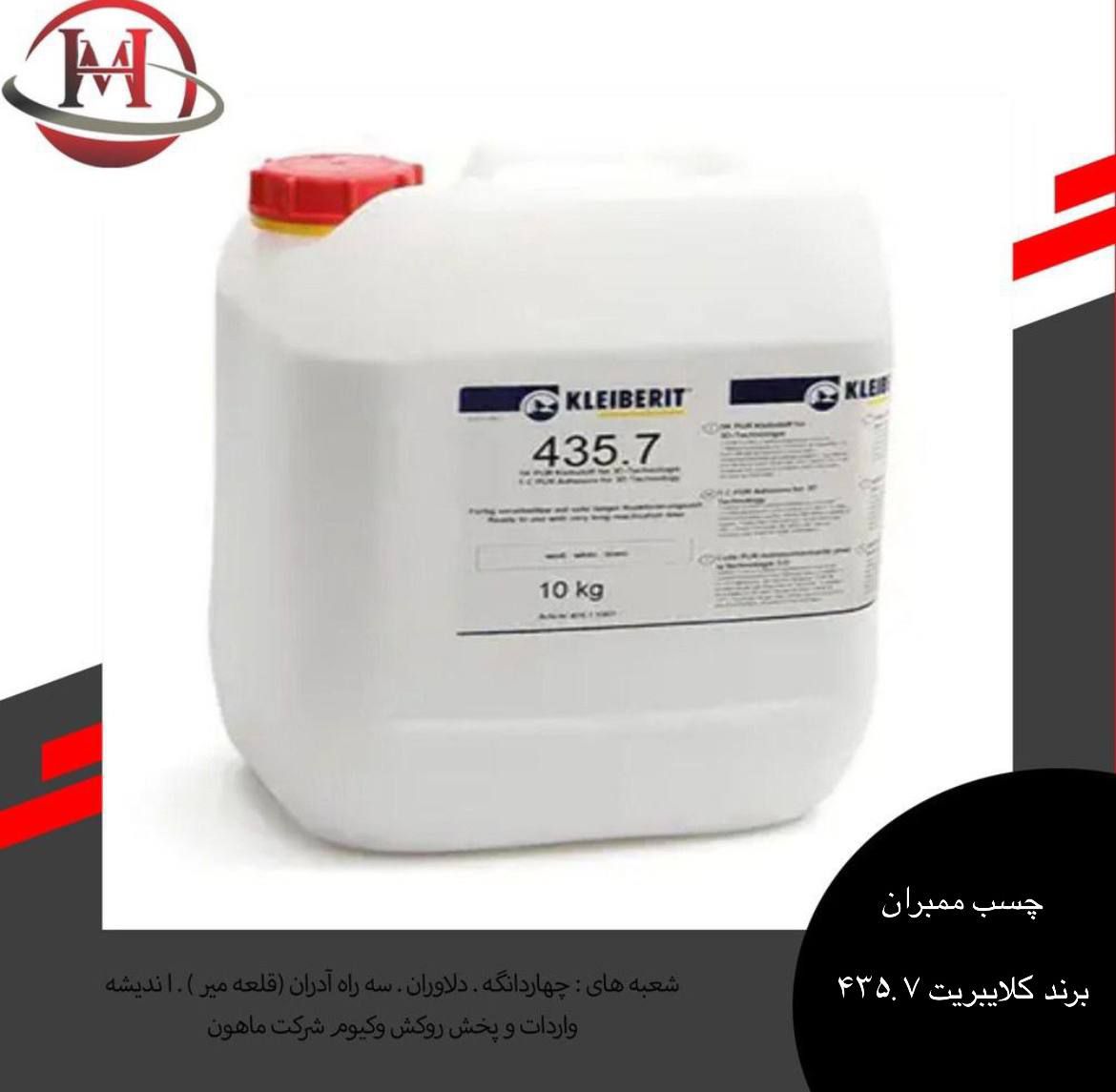 IMG_20240608_120513_636